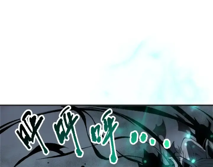 漫画《死灵法师！我即是天灾》第184话 兽神高原第111张图