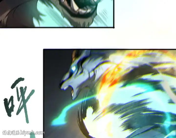 漫画《死灵法师！我即是天灾》第184话 兽神高原第120张图