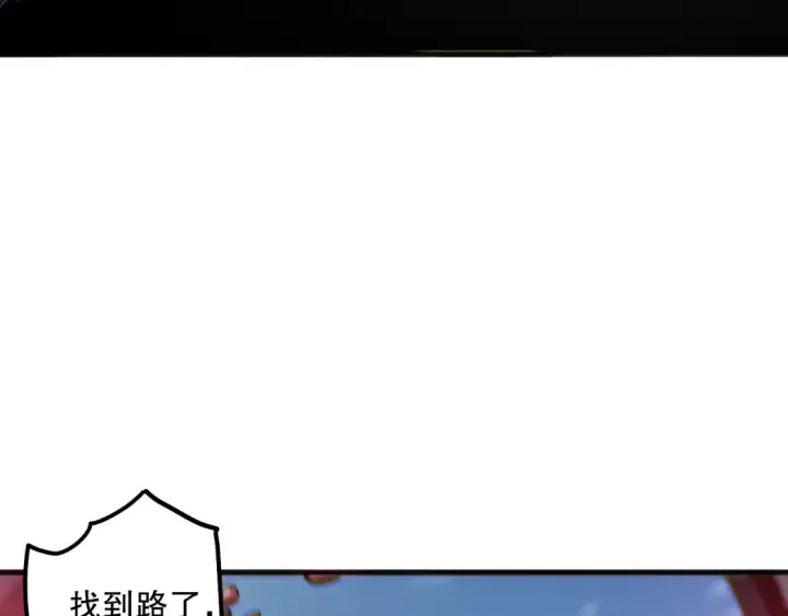 漫画《死灵法师！我即是天灾》第184话 兽神高原第126张图