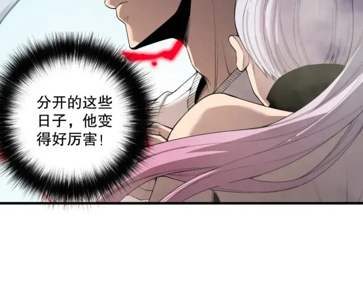 漫画《死灵法师！我即是天灾》第184话 兽神高原第131张图