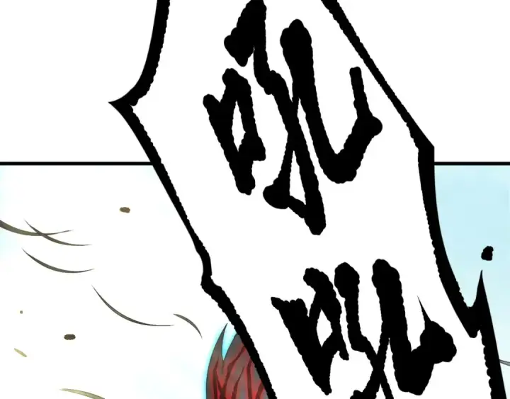 漫画《死灵法师！我即是天灾》第184话 兽神高原第141张图