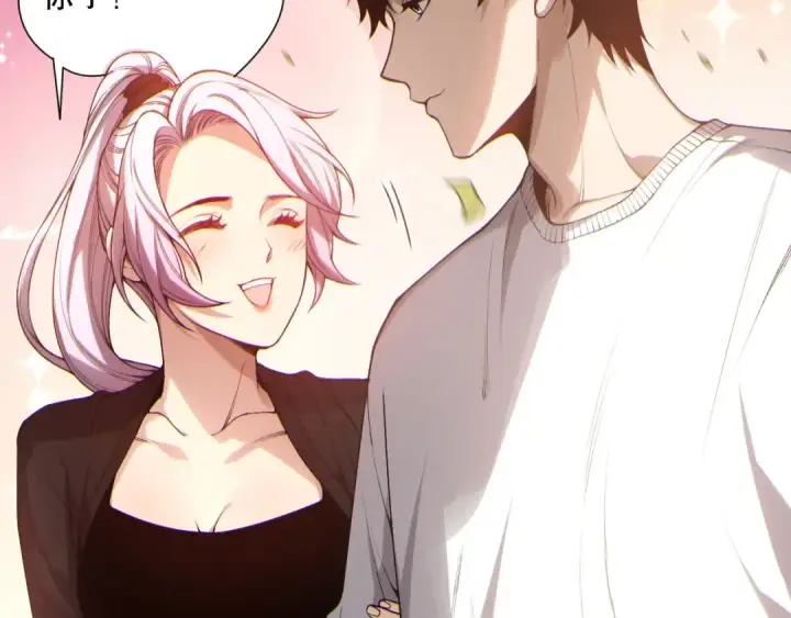漫画《死灵法师！我即是天灾》第184话 兽神高原第27张图
