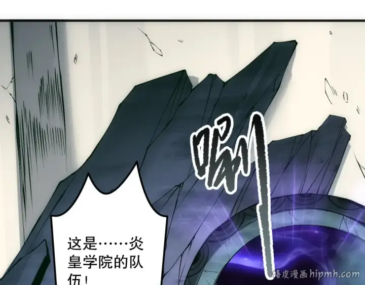 漫画《死灵法师！我即是天灾》第184话 兽神高原第80张图