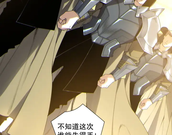 漫画《死灵法师！我即是天灾》第184话 兽神高原第87张图