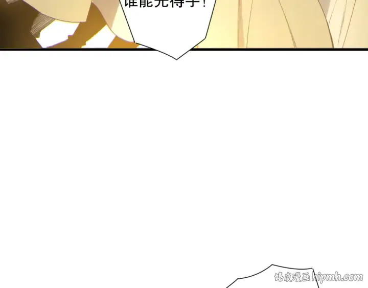 漫画《死灵法师！我即是天灾》第184话 兽神高原第88张图
