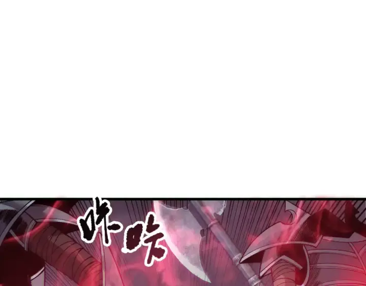 漫画《死灵法师！我即是天灾》第185话 围观速通！第10张图