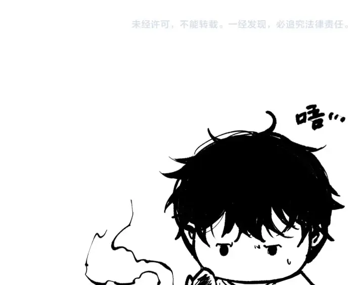 漫画《死灵法师！我即是天灾》第185话 围观速通！第150张图