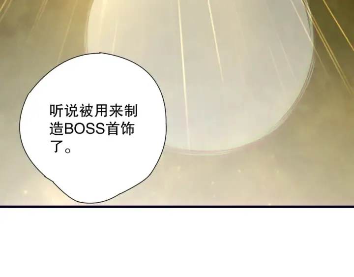 漫画《死灵法师！我即是天灾》第185话 围观速通！第29张图