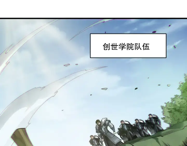 漫画《死灵法师！我即是天灾》第185话 围观速通！第53张图