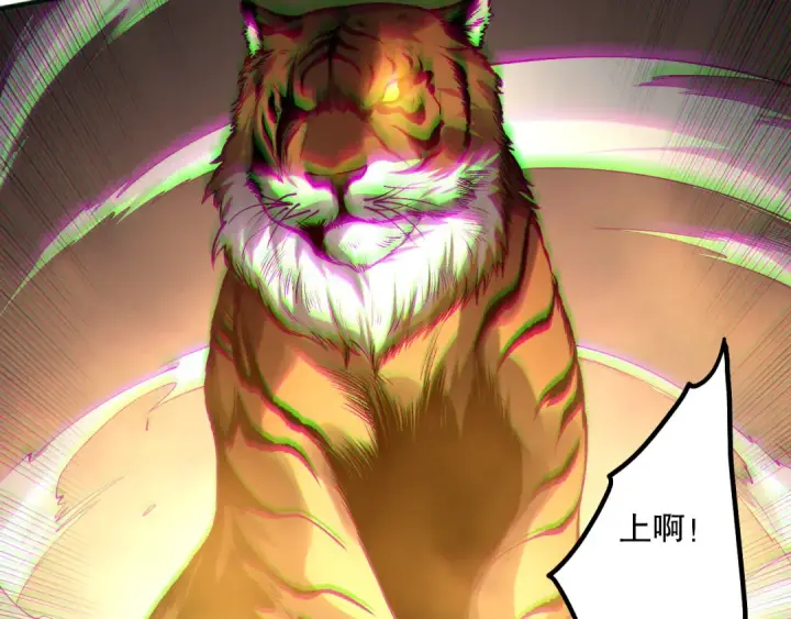 漫画《死灵法师！我即是天灾》第185话 围观速通！第61张图