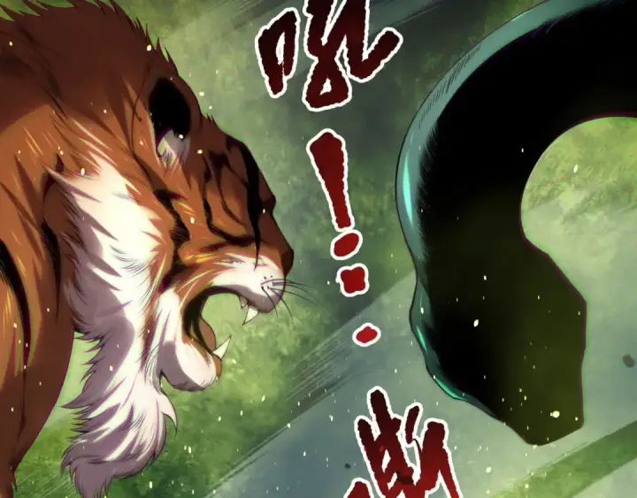 漫画《死灵法师！我即是天灾》第185话 围观速通！第97张图