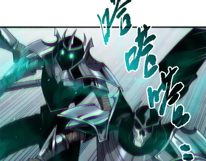 漫画《死灵法师！我即是天灾》第186话  瞬杀兽神真身第111张图