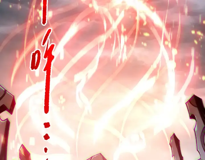 漫画《死灵法师！我即是天灾》第186话  瞬杀兽神真身第121张图