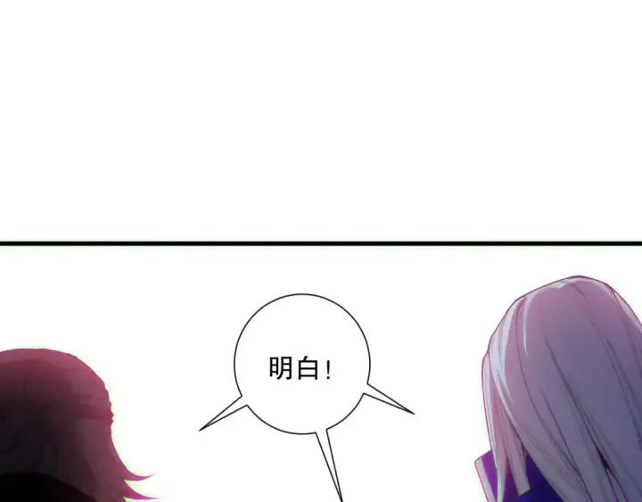 漫画《死灵法师！我即是天灾》第186话  瞬杀兽神真身第132张图