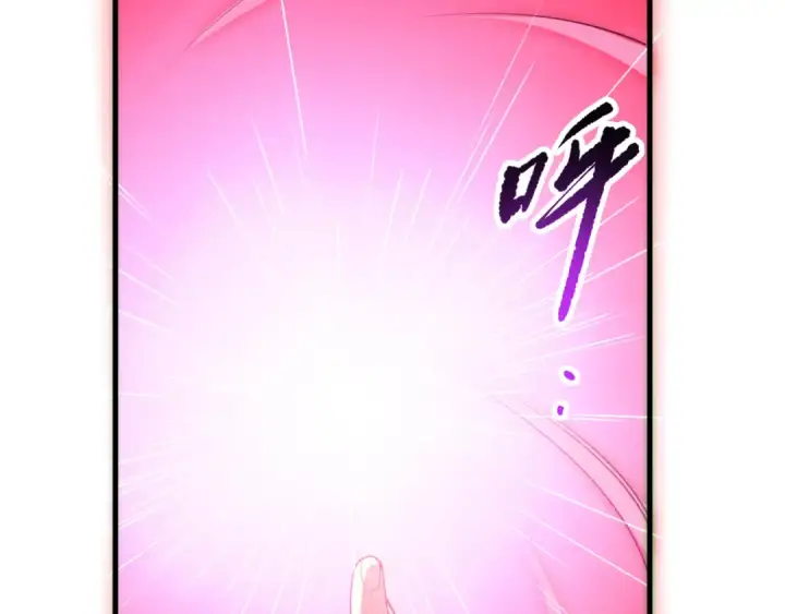 漫画《死灵法师！我即是天灾》第186话  瞬杀兽神真身第138张图