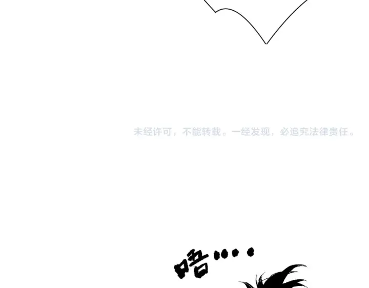 漫画《死灵法师！我即是天灾》第186话  瞬杀兽神真身第147张图