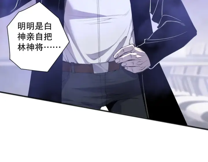漫画《死灵法师！我即是天灾》第186话  瞬杀兽神真身第38张图