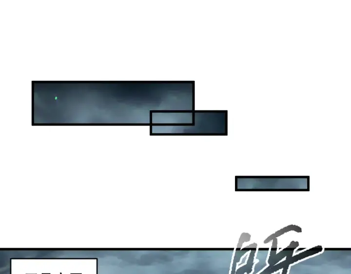 漫画《死灵法师！我即是天灾》第186话  瞬杀兽神真身第44张图