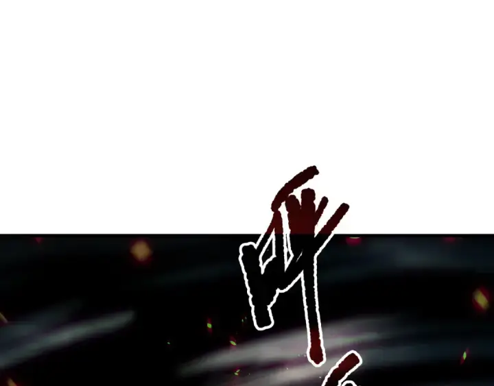 漫画《死灵法师！我即是天灾》第186话  瞬杀兽神真身第49张图