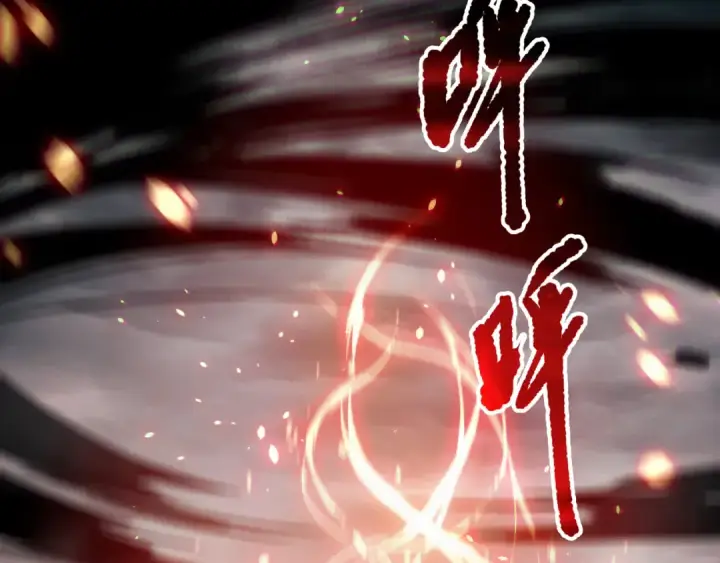 漫画《死灵法师！我即是天灾》第186话  瞬杀兽神真身第50张图