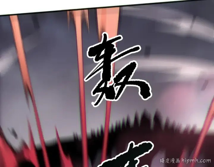 漫画《死灵法师！我即是天灾》第186话  瞬杀兽神真身第8张图