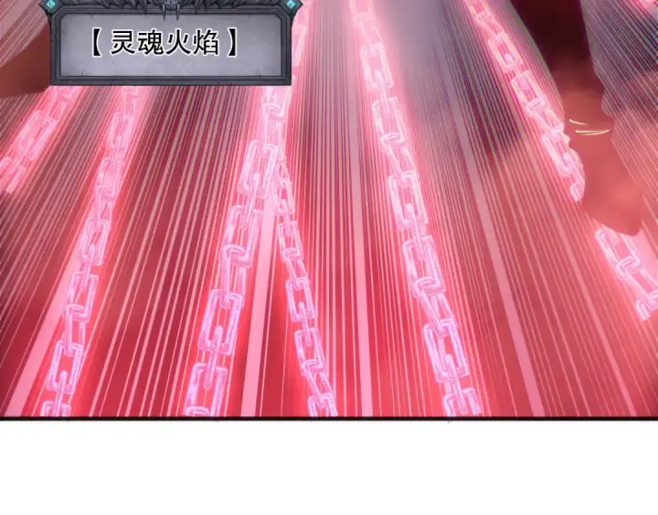 漫画《死灵法师！我即是天灾》第186话  瞬杀兽神真身第86张图