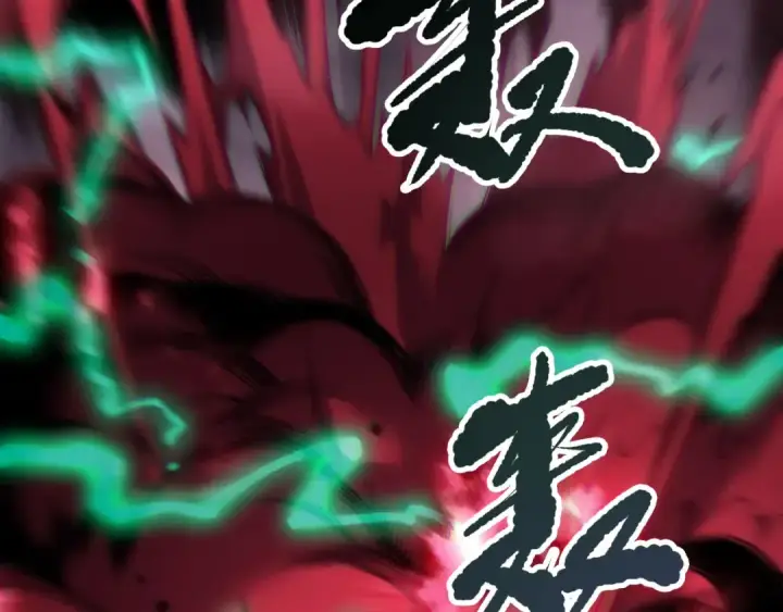 漫画《死灵法师！我即是天灾》第186话  瞬杀兽神真身第9张图