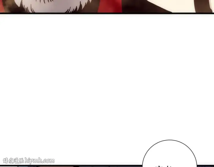 漫画《死灵法师！我即是天灾》第187话  成神契机第104张图