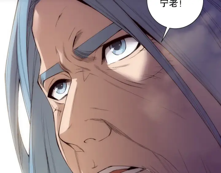 漫画《死灵法师！我即是天灾》第187话  成神契机第105张图