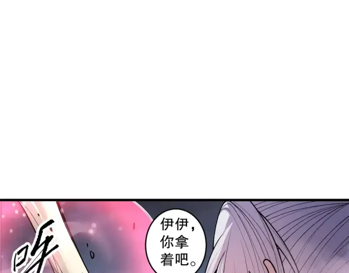漫画《死灵法师！我即是天灾》第187话  成神契机第13张图