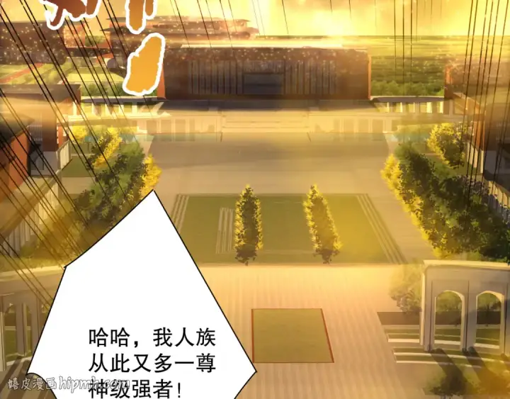 漫画《死灵法师！我即是天灾》第187话  成神契机第136张图