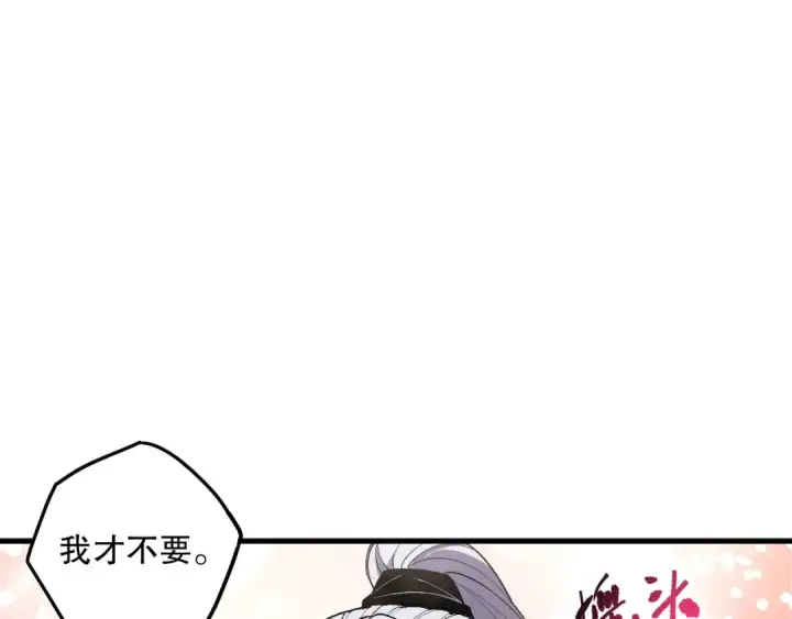 漫画《死灵法师！我即是天灾》第187话  成神契机第15张图