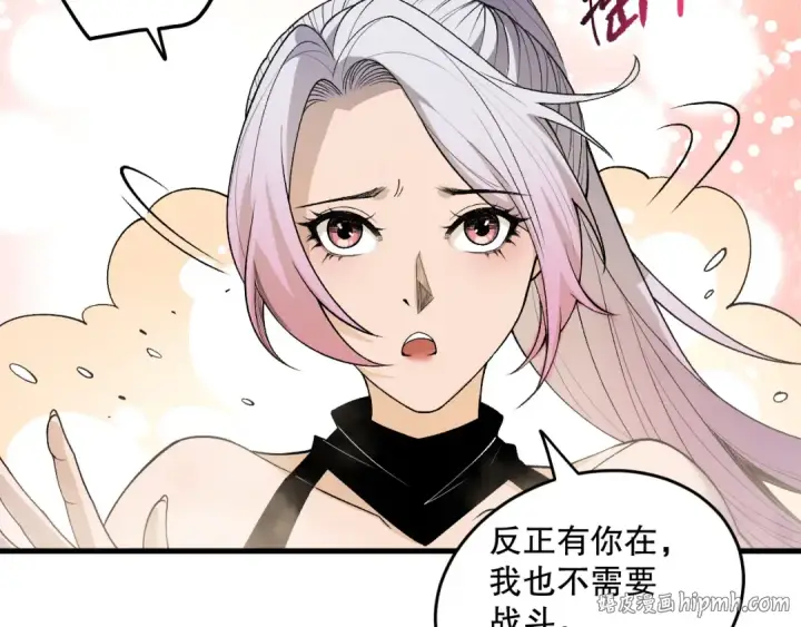 漫画《死灵法师！我即是天灾》第187话  成神契机第16张图