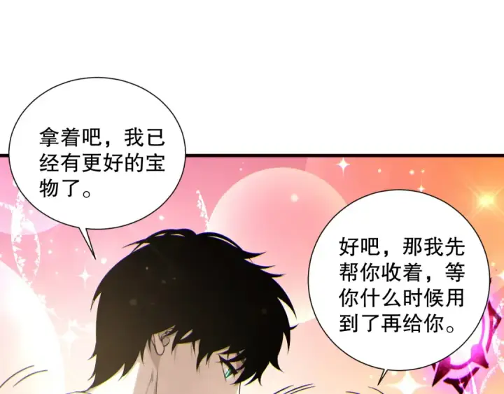 漫画《死灵法师！我即是天灾》第187话  成神契机第18张图