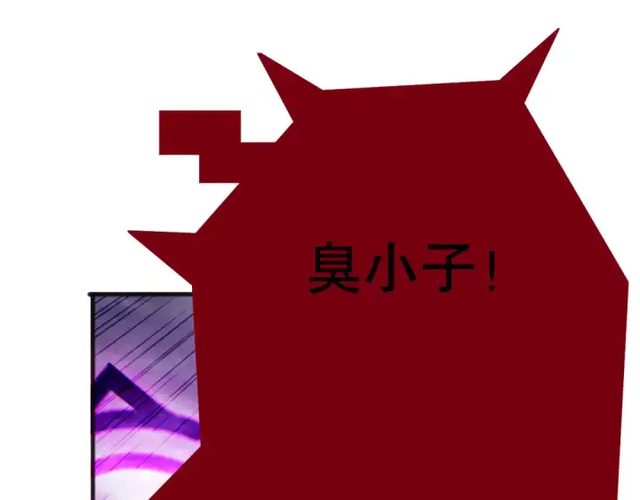 漫画《死灵法师！我即是天灾》第187话  成神契机第21张图
