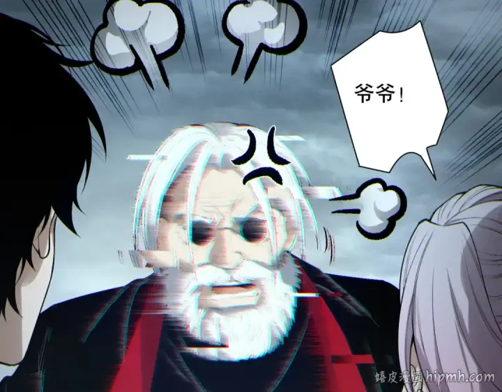 漫画《死灵法师！我即是天灾》第187话  成神契机第24张图