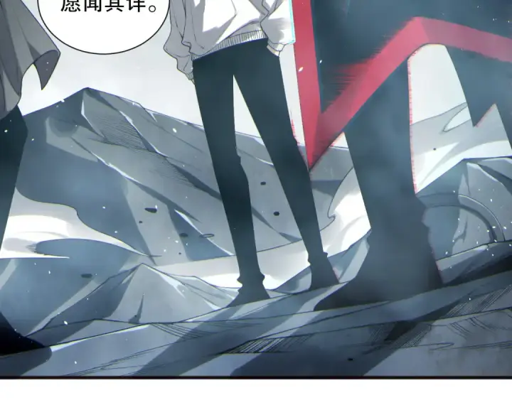 漫画《死灵法师！我即是天灾》第187话  成神契机第30张图