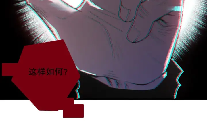 漫画《死灵法师！我即是天灾》第187话  成神契机第45张图