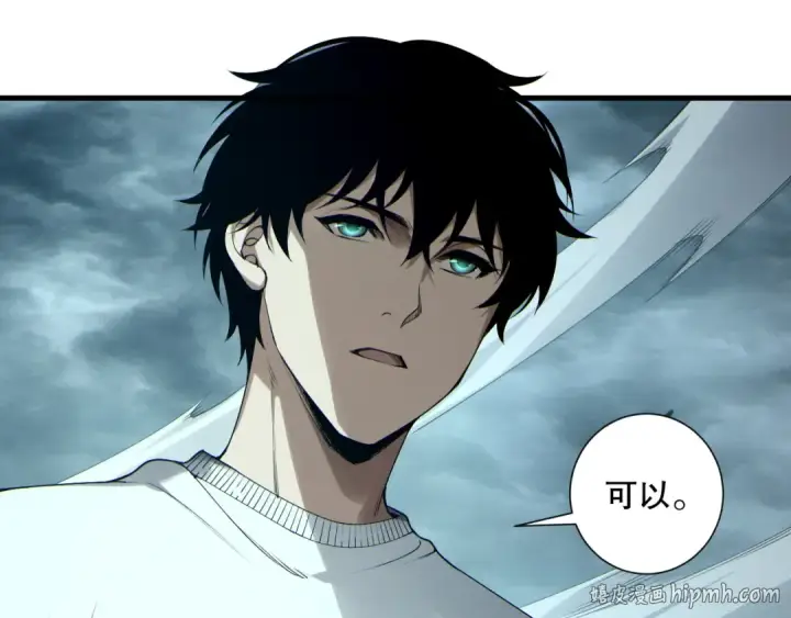 漫画《死灵法师！我即是天灾》第187话  成神契机第48张图