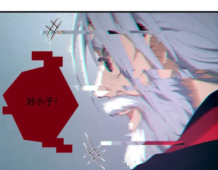 漫画《死灵法师！我即是天灾》第187话  成神契机第51张图