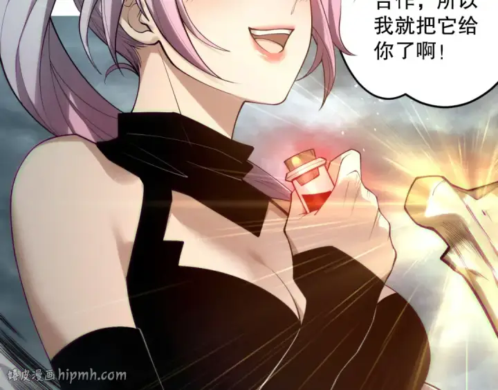 漫画《死灵法师！我即是天灾》第187话  成神契机第64张图