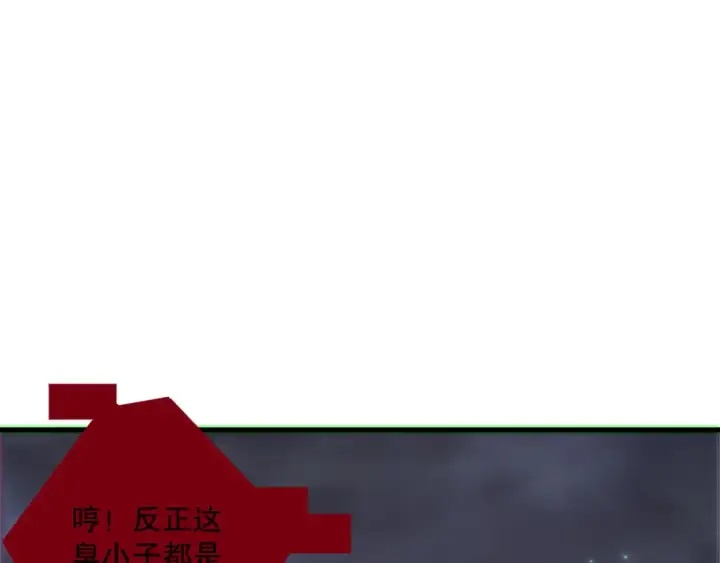 漫画《死灵法师！我即是天灾》第187话  成神契机第75张图
