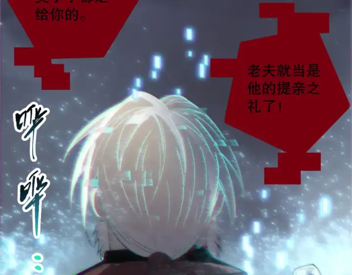 漫画《死灵法师！我即是天灾》第187话  成神契机第76张图