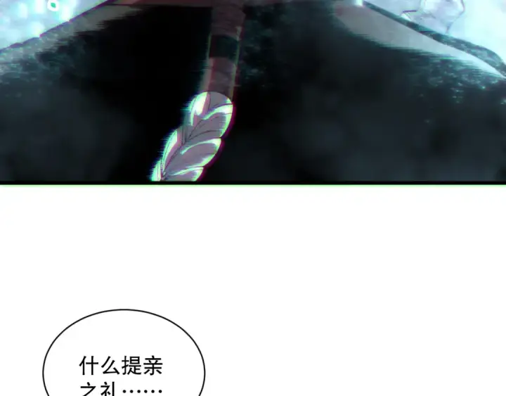 漫画《死灵法师！我即是天灾》第187话  成神契机第77张图