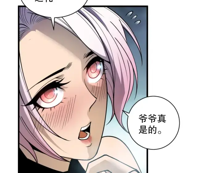 漫画《死灵法师！我即是天灾》第187话  成神契机第78张图
