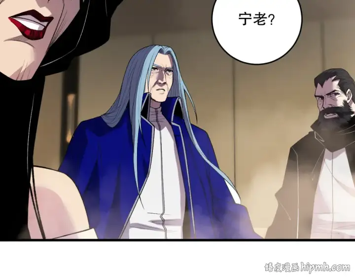 漫画《死灵法师！我即是天灾》第187话  成神契机第8张图