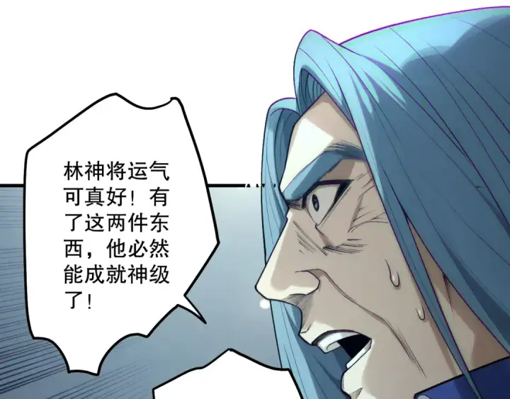 漫画《死灵法师！我即是天灾》第187话  成神契机第94张图