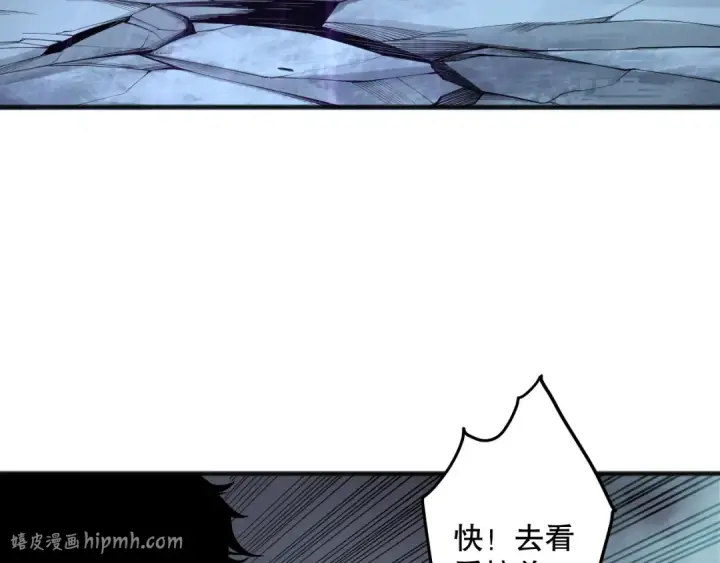 漫画《死灵法师！我即是天灾》第188话  令人绝望！第104张图