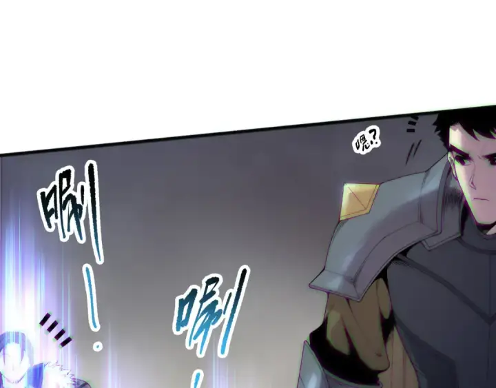 漫画《死灵法师！我即是天灾》第188话  令人绝望！第107张图