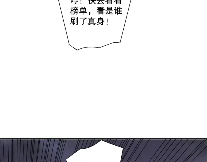 漫画《死灵法师！我即是天灾》第188话  令人绝望！第110张图